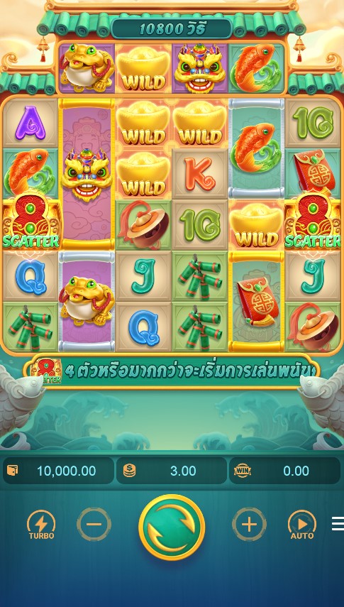 เกมสล็อตทดลอง Caishen Wins demoCaishen Wins demo1