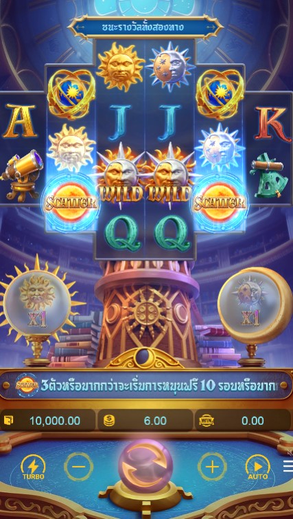 เกมสล็อต Destiny of Sun & Moon slot