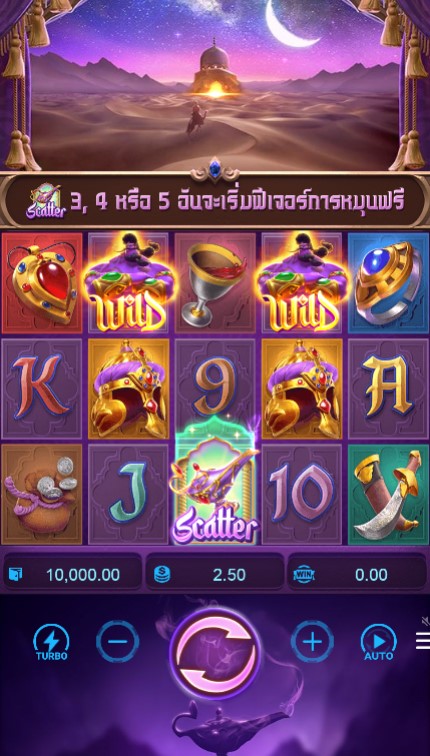 เกมสล็อต Genie’s 3 Wishes slot