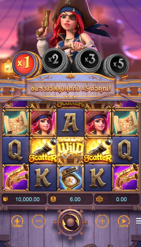 เกมสล็อต Queen of Bounty slot