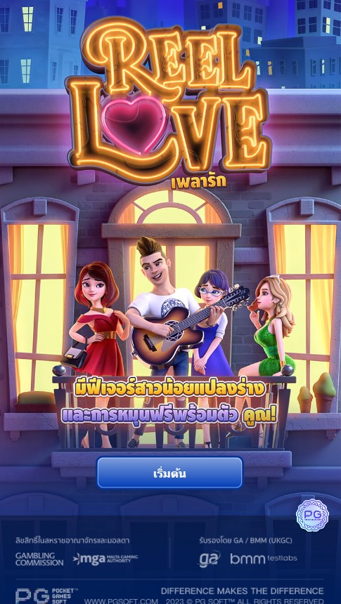 เกมสล็อตทดลอง Reel Love demo