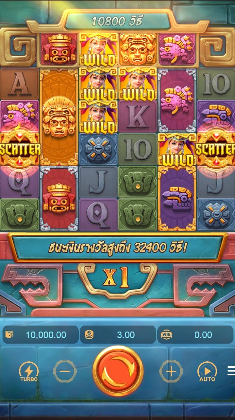 เกมสล็อต Treasures of Aztec