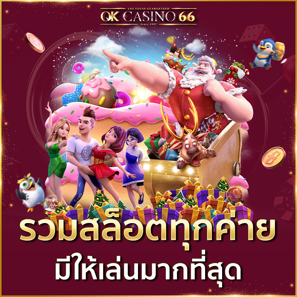 ทดลองเล่นสล็อต ทดลองเล่นสล็อต ซื้อฟรีสปินได้ เล่นฟรีใหม่ล่าสุด ไม่ต้องสมัคร แหล่งรวมสล็อตทุกค่าย มีให้เลือกเล่นมากที่สุด