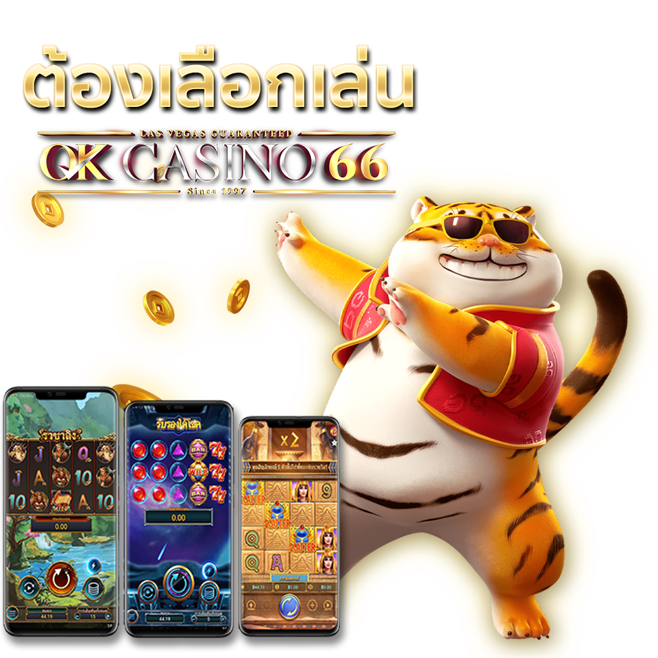 Pragmatic Play สล็อต PP ค่ายสล็อตชั้นนำระดับโลก ต้องเลือกเล่น OKCASINO66