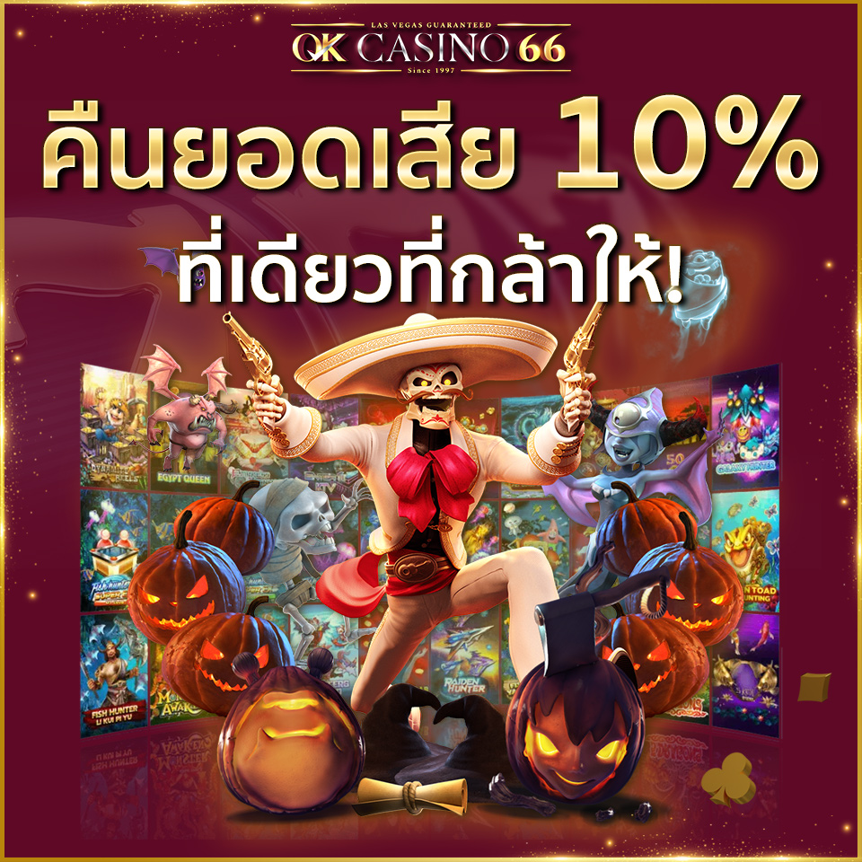 ทดลองเล่นสล็อต ทดลองเล่นสล็อต ซื้อฟรีสปินได้ เล่นฟรีใหม่ล่าสุด ไม่ต้องสมัคร สล็อตคืนยอดเสีย 10% ที่เดียวที่กล้าให้เยอะที่สุด