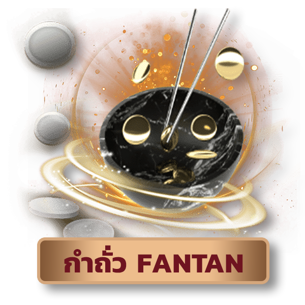 icon game FANTAN