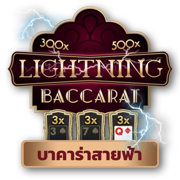 icon game lighting baccarat