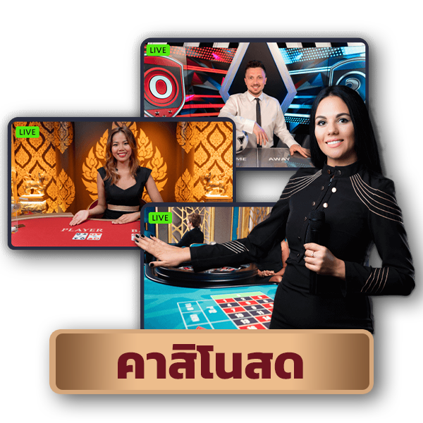 icon game live casino