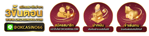 บาคาร่าออนไลน์ เว็บตรงบาคาร่าออนไลน์ รวมทุกค่ายพนันชื่อดัง สมัครสมาชิก 3ขั้นตอนง่ายๆ