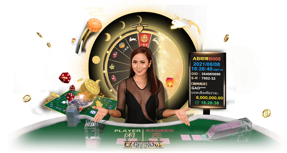 ALLBET คาสิโนออนไลน์ บาคาร่า ยอดนิยม อันดับ 1 okcasino66 x allcasino