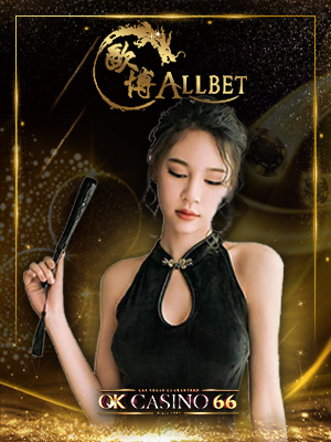 ALLBET คาสิโนออนไลน์ บาคาร่า ยอดนิยม อันดับ 1 ALLBET คาสิโนออนไลน์ บาคาร่า ยอดนิยม อันดับ 1