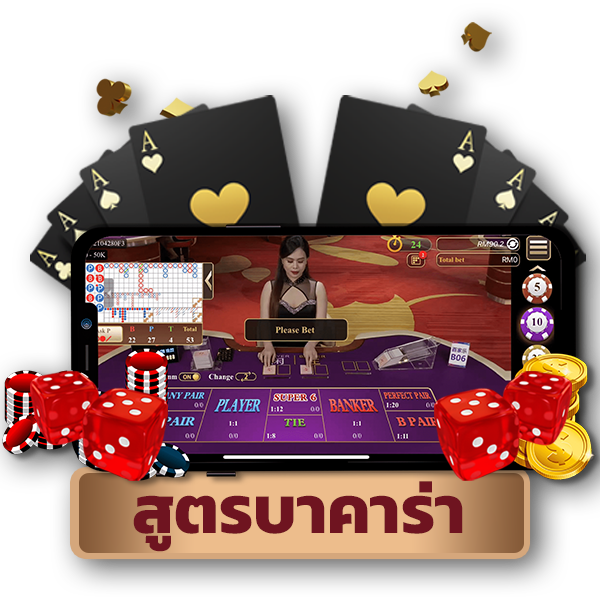 icon game baccarat formula