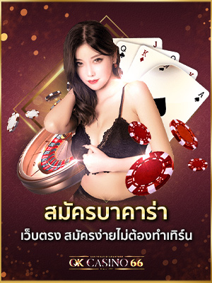 login baccarat