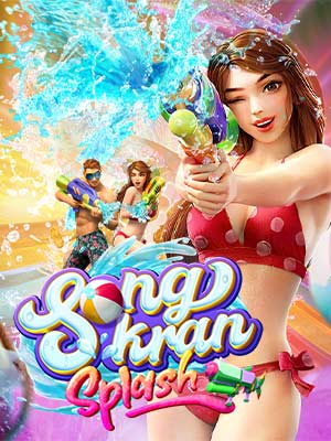 ทดลองเล่นสล็อต ทดลองเล่นสล็อต ซื้อฟรีสปินได้ เล่นฟรีใหม่ล่าสุด ไม่ต้องสมัคร Songkran Splash1