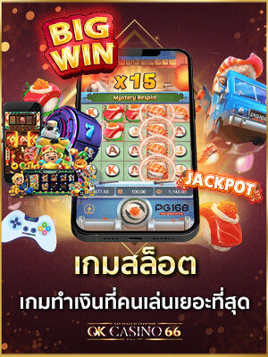slot games