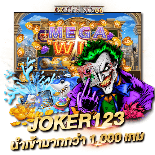 Joker123 Joker123 สล็อตโจ๊กเกอร์ เว็บตรงประเทศไทย joker123 มีเกมเล่นมากกว่า 1,000 gd,
