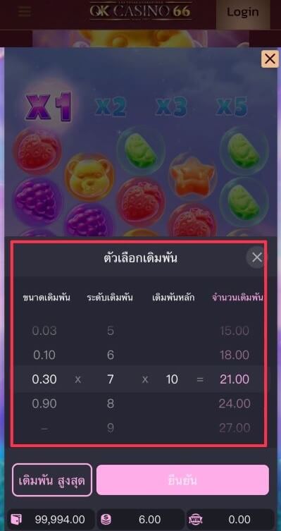 วิธีทดลองเล่นสล็อต สำหรับมือใหม่ เข้าใจง่าย เลือกราคาการเดิมพันสล็อต สามารถเลือกเบทได้ตั้งแต่ 1 บาท