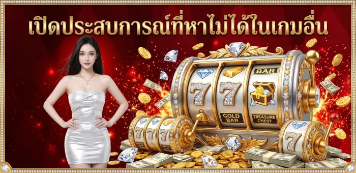 สล็อตทดลอง เว็บสล็อตทดลอง pg ซื้อฟรีสปินได้ เข้ามาลองแล้วค่อยตัดสินใจ pg slots demo bonus buy