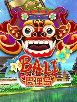 ทดลองเล่นสล็อต ทดลองเล่นสล็อต ซื้อฟรีสปินได้ เล่นฟรีใหม่ล่าสุด ไม่ต้องสมัคร Bali 2