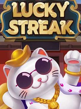 ทดลองเล่นสล็อต ทดลองเล่นสล็อต ซื้อฟรีสปินได้ เล่นฟรีใหม่ล่าสุด ไม่ต้องสมัคร Lucky Streak