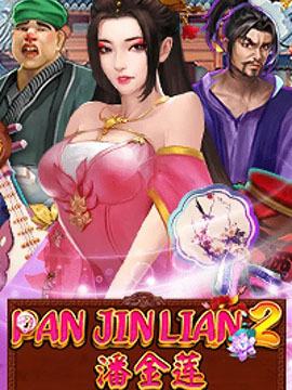 ทดลองเล่นสล็อต ทดลองเล่นสล็อต ซื้อฟรีสปินได้ เล่นฟรีใหม่ล่าสุด ไม่ต้องสมัคร Pan Jian Lian2