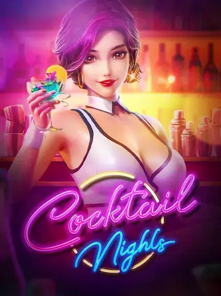 ทดลองเล่นสล็อต ทดลองเล่นสล็อต ซื้อฟรีสปินได้ เล่นฟรีใหม่ล่าสุด ไม่ต้องสมัคร CocktailNights