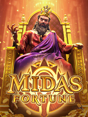 ทดลองเล่นสล็อต ทดลองเล่นสล็อต ซื้อฟรีสปินได้ เล่นฟรีใหม่ล่าสุด ไม่ต้องสมัคร Midas Fortune