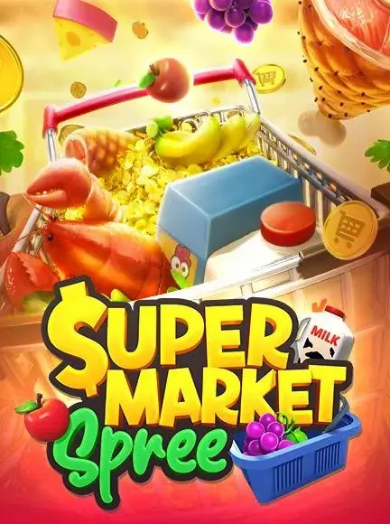 ทดลองเล่นสล็อต ทดลองเล่นสล็อต ซื้อฟรีสปินได้ เล่นฟรีใหม่ล่าสุด ไม่ต้องสมัคร SupermarketSpree