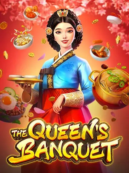 ทดลองเล่นสล็อต ทดลองเล่นสล็อต ซื้อฟรีสปินได้ เล่นฟรีใหม่ล่าสุด ไม่ต้องสมัคร TheQueensBanquet