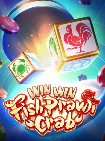 ทดลองเล่นสล็อต ทดลองเล่นสล็อต ซื้อฟรีสปินได้ เล่นฟรีใหม่ล่าสุด ไม่ต้องสมัคร WinWinFishPrawnCrab