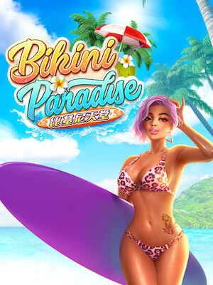 ทดลองเล่นสล็อต ทดลองเล่นสล็อต ซื้อฟรีสปินได้ เล่นฟรีใหม่ล่าสุด ไม่ต้องสมัคร bikini paradise