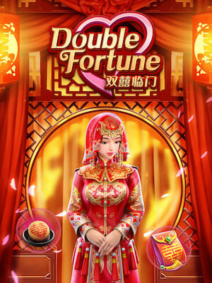 ทดลองเล่นสล็อต ทดลองเล่นสล็อต ซื้อฟรีสปินได้ เล่นฟรีใหม่ล่าสุด ไม่ต้องสมัคร double fortune