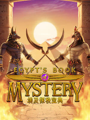 ทดลองเล่นสล็อต ทดลองเล่นสล็อต ซื้อฟรีสปินได้ เล่นฟรีใหม่ล่าสุด ไม่ต้องสมัคร egypts book mystery