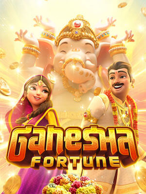 ทดลองเล่นสล็อต ทดลองเล่นสล็อต ซื้อฟรีสปินได้ เล่นฟรีใหม่ล่าสุด ไม่ต้องสมัคร ganesha fortune