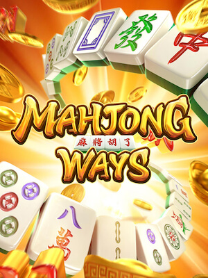 ทดลองเล่นสล็อต ทดลองเล่นสล็อต ซื้อฟรีสปินได้ เล่นฟรีใหม่ล่าสุด ไม่ต้องสมัคร mahjong ways