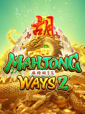 ทดลองเล่นสล็อต ทดลองเล่นสล็อต ซื้อฟรีสปินได้ เล่นฟรีใหม่ล่าสุด ไม่ต้องสมัคร mahjong ways2