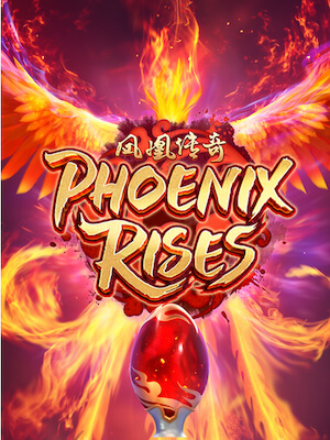 ทดลองเล่นสล็อต ทดลองเล่นสล็อต ซื้อฟรีสปินได้ เล่นฟรีใหม่ล่าสุด ไม่ต้องสมัคร phoenix rises