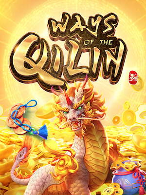 ทดลองเล่นสล็อต ทดลองเล่นสล็อต ซื้อฟรีสปินได้ เล่นฟรีใหม่ล่าสุด ไม่ต้องสมัคร ways of qilin