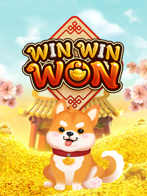 ทดลองเล่นสล็อต ทดลองเล่นสล็อต ซื้อฟรีสปินได้ เล่นฟรีใหม่ล่าสุด ไม่ต้องสมัคร win win won